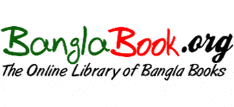 bangla uponnash read online free