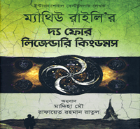 Bangla eBook Library (Free Bangla Book) APK pour Android Télécharger